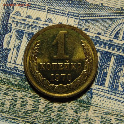 1 копейка 1970,1973 штемпельные.До 27.07.16 22.00 мск - DSC04252 (2).JPG