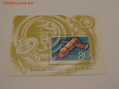 1969, Блок, День космонавтики - DSC00608.JPG