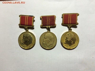 Юбилейные медали 100 лет со дня рождения Ленина до 30.07.16 - d-eOco-l1V8