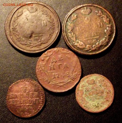 5 царских монет уставших с рубля до 30.07.16г. до 22-00 - DSCF5506.JPG