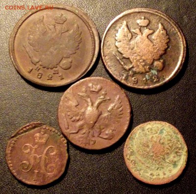 5 царских монет уставших с рубля до 30.07.16г. до 22-00 - DSCF5504.JPG