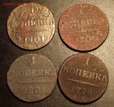 1 коп ПI 4шт. уставших с рубля до 30.07.16г. до 22-00 - DSCF5866.JPG