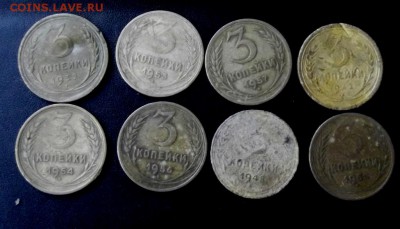 3 коп.Старые Советы 8 шт.уставших с рубля до 30.07.16г. - DSCF6603.JPG