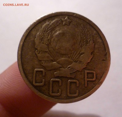 5 копеек 1935 года до 26.07.2016 в 22.00 - 5-35-2