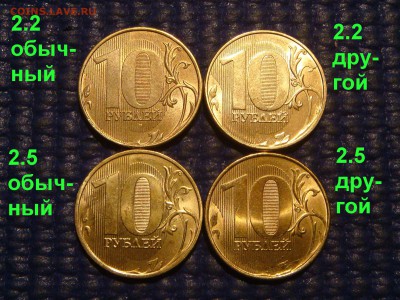 2015 10 рублей 4 разных по А.С. до 20-00 27.07.16 - DSC00224.JPG