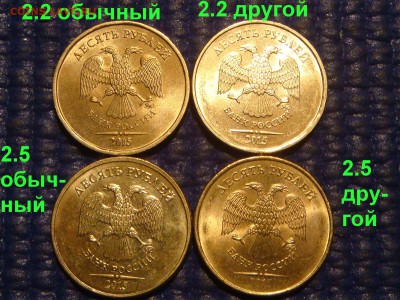 2015 10 рублей 4 разных по А.С. до 20-00 27.07.16 - DSC00212.JPG