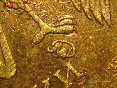 РАНЕНАЯ И РЕДКАЯ 2010 10 рублей 2.3В2 по А.С. 19-15 27.07 - DSC00253.JPG