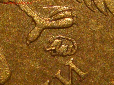 РЕДКАЯ И ХОРОШАЯ 2010 10 рублей 2.3В2 по А.С 19-00 27.07 - DSC00246.JPG