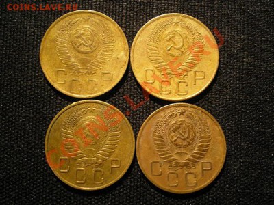 3 коп. 1953,54,55,56 г. до 28.11.10. в 22.00 мв - PB260061.1