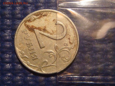1997 спмд 2 рубля поворот 75 до 19-10 27.07 - DSC00285.JPG