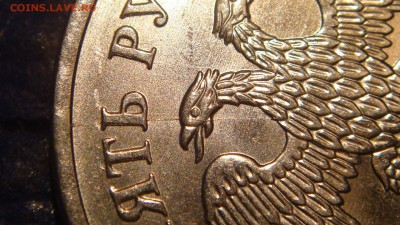 2012 ммд 5 рублей полный раскол до 19-15 26.07.16 - DSC00334.JPG