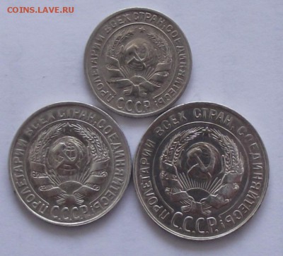 10,15.20 коп 1930.до 27.07,в 22.00мск - DSCF2239.JPG