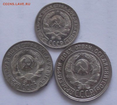 10,15,20 коп 1929,до 27.07,в 22.00мск - DSCF2241.JPG