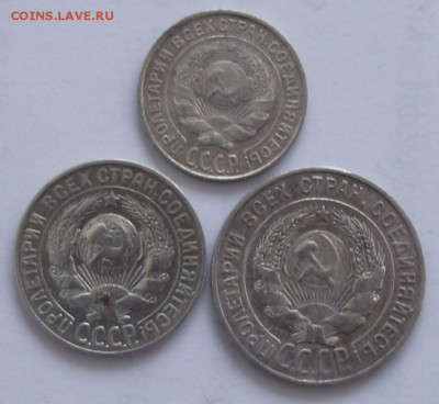 10,15,20 коп 1927,до 27.07.в 22.00мск - DSCF2245.JPG