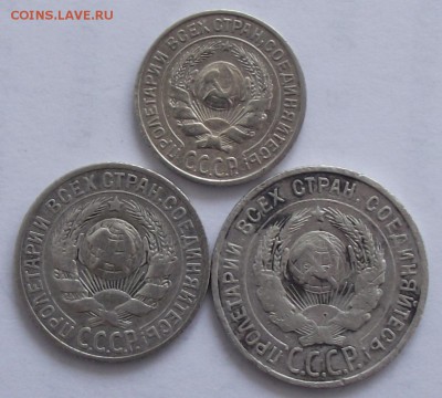 10,15,20 коп 1925.до 27.07.в 22.00мск - DSCF2247.JPG