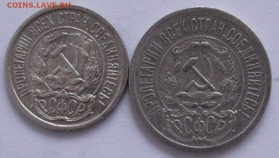 10,15 коп 1923,до 27.07,в 22.00мск - DSCF2251.JPG
