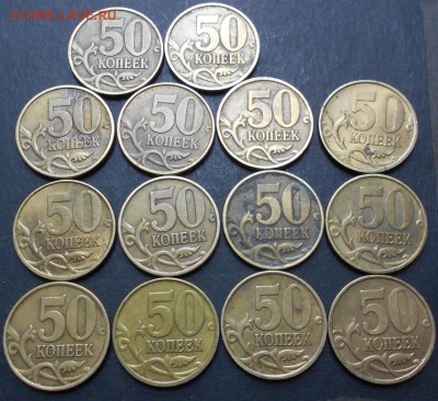 50к. 2002сп - 14 штук. до 22.00мск 25.07.16 - 240716 005