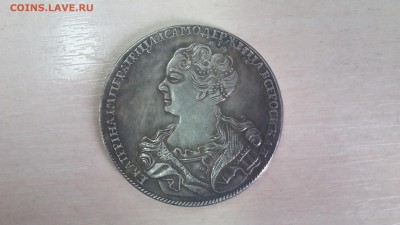 помогите оценить монеты - 20160724_085830