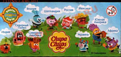 Смешарики Чупа-Чупс, К-Артель. - Вокруг света