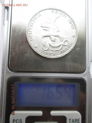 Пруссия, 3 марки 1913 г( толпа)., до 26 июля - 2016-07-23 02-46-31.JPG