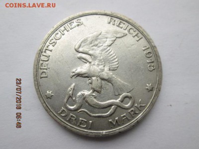Пруссия, 3 марки 1913 г( толпа)., до 26 июля - 2016-07-23 02-46-51.JPG