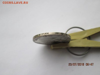 Пруссия, 3 марки 1913 г( толпа)., до 26 июля - 2016-07-23 02-47-25.JPG