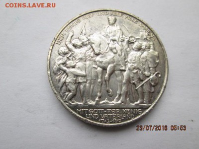 Пруссия, 2 марки 1913 г.( толпа), короткий, до 26.07 - 2016-07-23 02-53-11.JPG