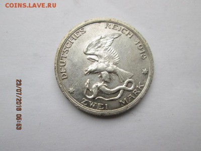 Пруссия, 2 марки 1913 г.( толпа), короткий, до 26.07 - 2016-07-23 02-53-30.JPG