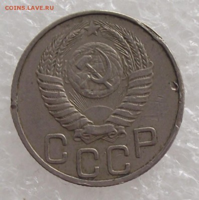 20 коп 1950,до 28.07,в 22.00мск - DSCF2490.JPG