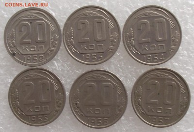 20 коп 1952,1953,1954,1955,1956,1957,до 28.07,в 22.00мск - DSCF2491.JPG