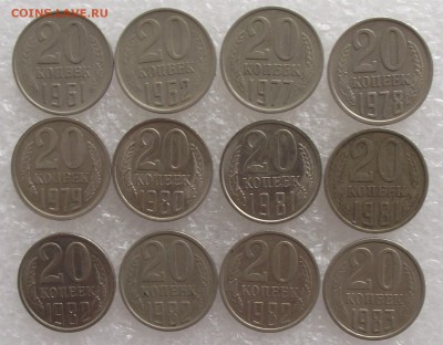 20 коп,26шт,после 1961.по годам,до 28.07,в 22.00мск - DSCF2493.JPG