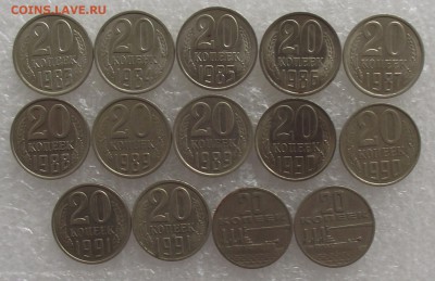 20 коп,26шт,после 1961.по годам,до 28.07,в 22.00мск - DSCF2495.JPG