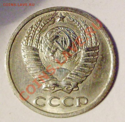 10 коп 1990 непрочекан трех остей - 1