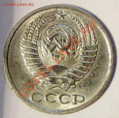 10 коп 1990 непрочекан трех остей - 2