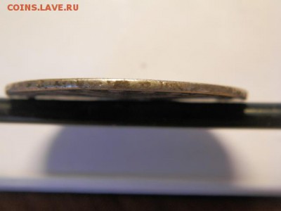 1 рубль 1798 год СМ МБ - P8240538.JPG