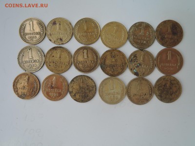 1 коп без повторов 1926-1955-18 штук до 26.07.16  22-00 - DSCN3679.JPG
