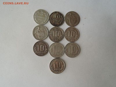 10 КОП БЕЗ ПОВТОРОВ-10 ШТУК ДО 26.07.16  22-00 - DSCN3681.JPG