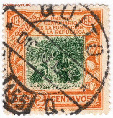 Эквадор. марка 1930 г. до 30.07.16. в 23.00 - Scan-160724-0006