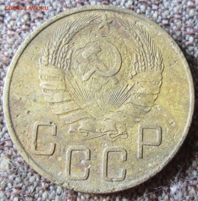 5коп.1937г.до 27.07.16.21.00.мск - 007.JPG
