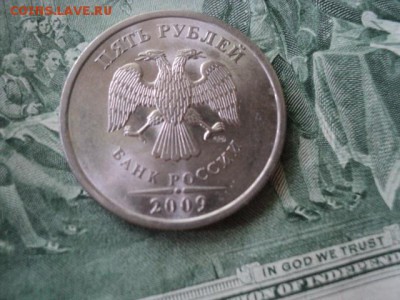 Интересные 5 рублей 2009 сп (магнит)  ок. 28.07.16  23-00мск - DSC01860[1].JPG
