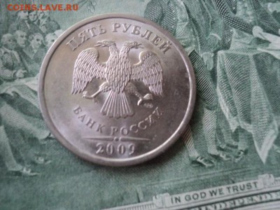 Интересные 5 рублей 2009 сп (магнит)  ок. 28.07.16  23-00мск - DSC01859[1].JPG