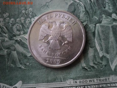 Интересные 5 рублей 2009 сп (магнит)  ок. 28.07.16  23-00мск - DSC01858[1].JPG
