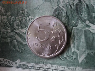 Интересные 5 рублей 2009 сп (магнит)  ок. 28.07.16  23-00мск - DSC01855[1].JPG