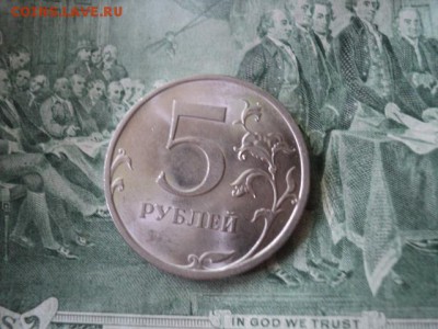 Интересные 5 рублей 2009 сп (магнит)  ок. 28.07.16  23-00мск - DSC01854[1].JPG