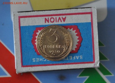 3 копейки 1930 перепутка 20К24 - 3коп30перрев.JPG