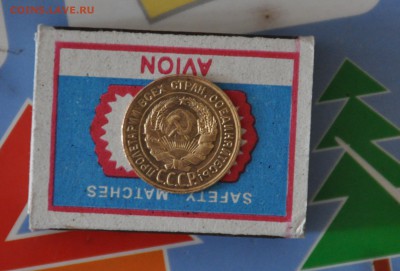 3 копейки 1930 перепутка 20К24 - 3коп30перав.JPG