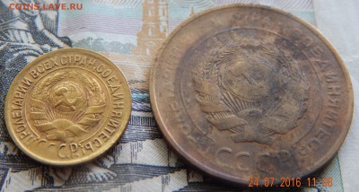 1,5 копеек 1931 - DSCN2251.JPG