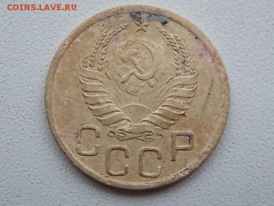 3 копейки 1941 года до 26.07 21:00 - DSCN2255.JPG