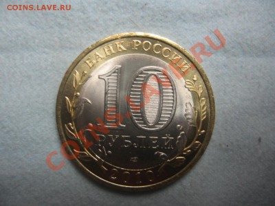 ЧР и ЯНАО 27.11 в 23.00мск - IMG_9035