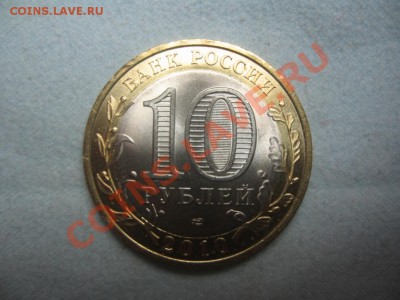 ЧР и ЯНАО 27.11 в 23.00мск - IMG_9037
